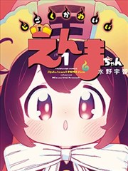 动漫吧作品条目缩略图